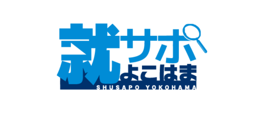 北横浜市就職サポートセンター事業